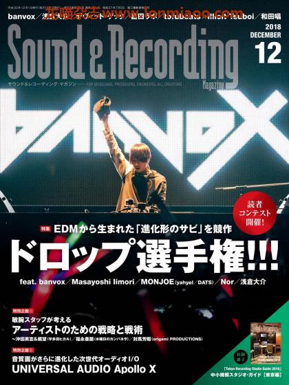 [日本版]Sound & Recording 音响录音音乐制作专业杂志PDF电子版 2018年12月刊